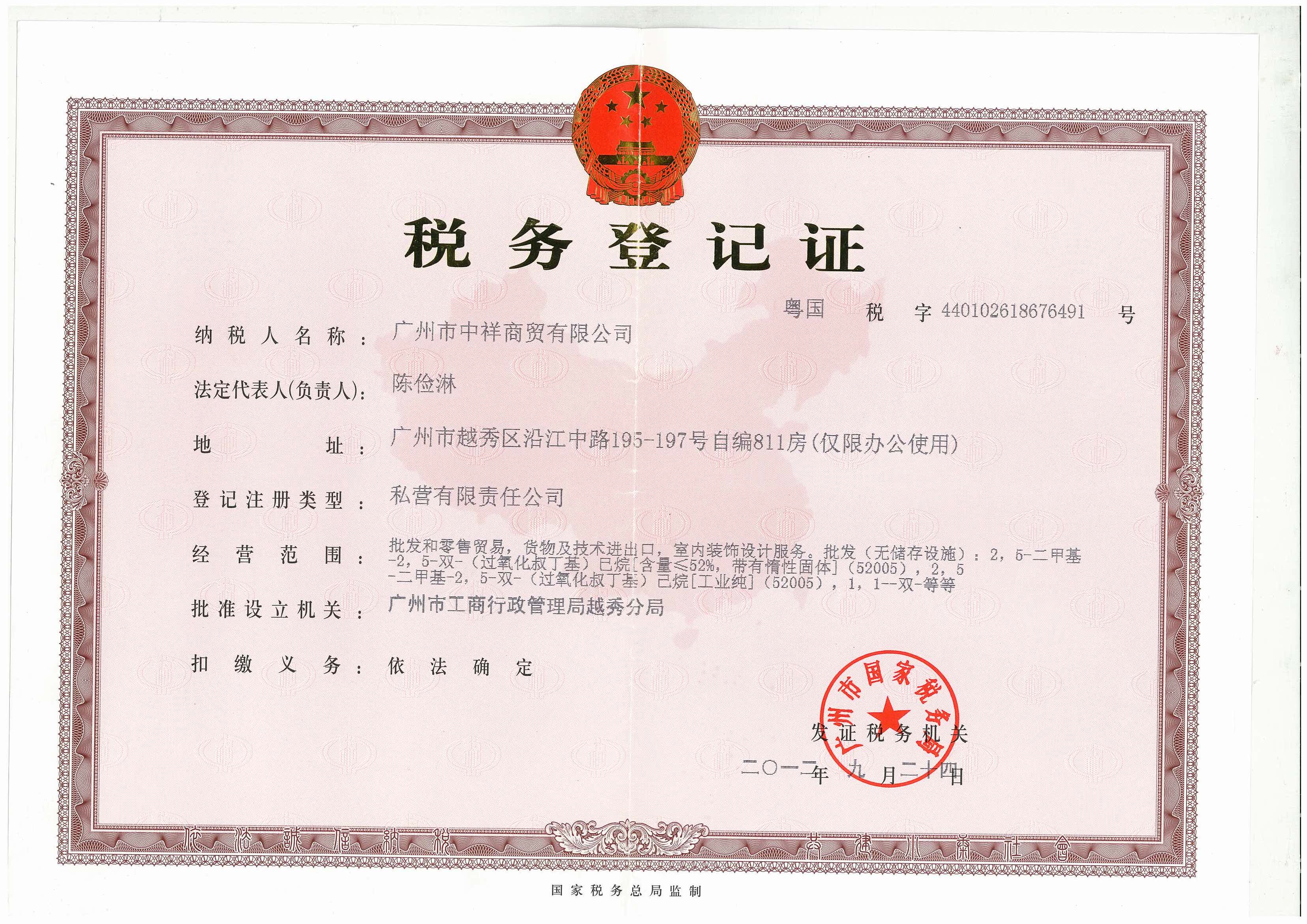 ����(w��)��ӛ�C